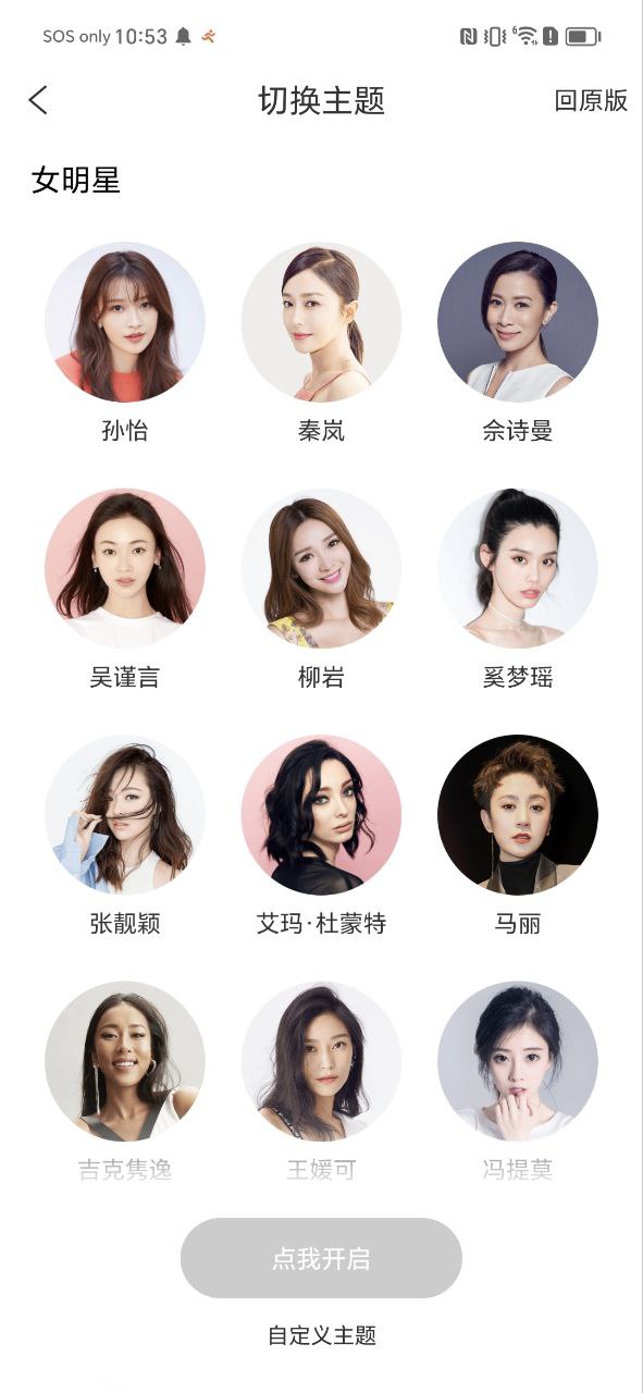网页简单搜索