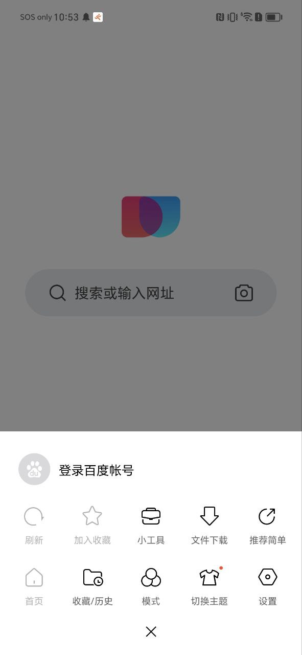 网页简单搜索