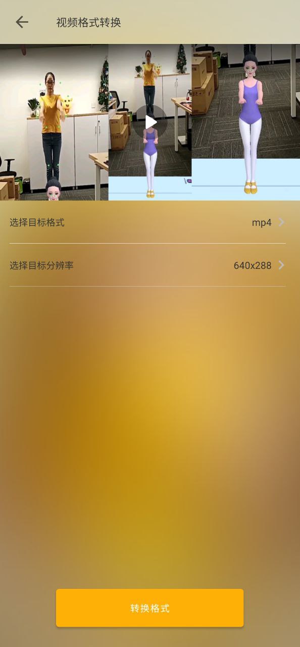 正版视频提取app