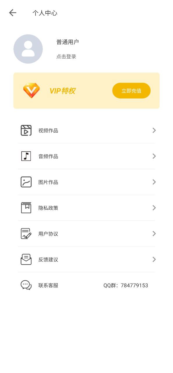 正版视频提取app