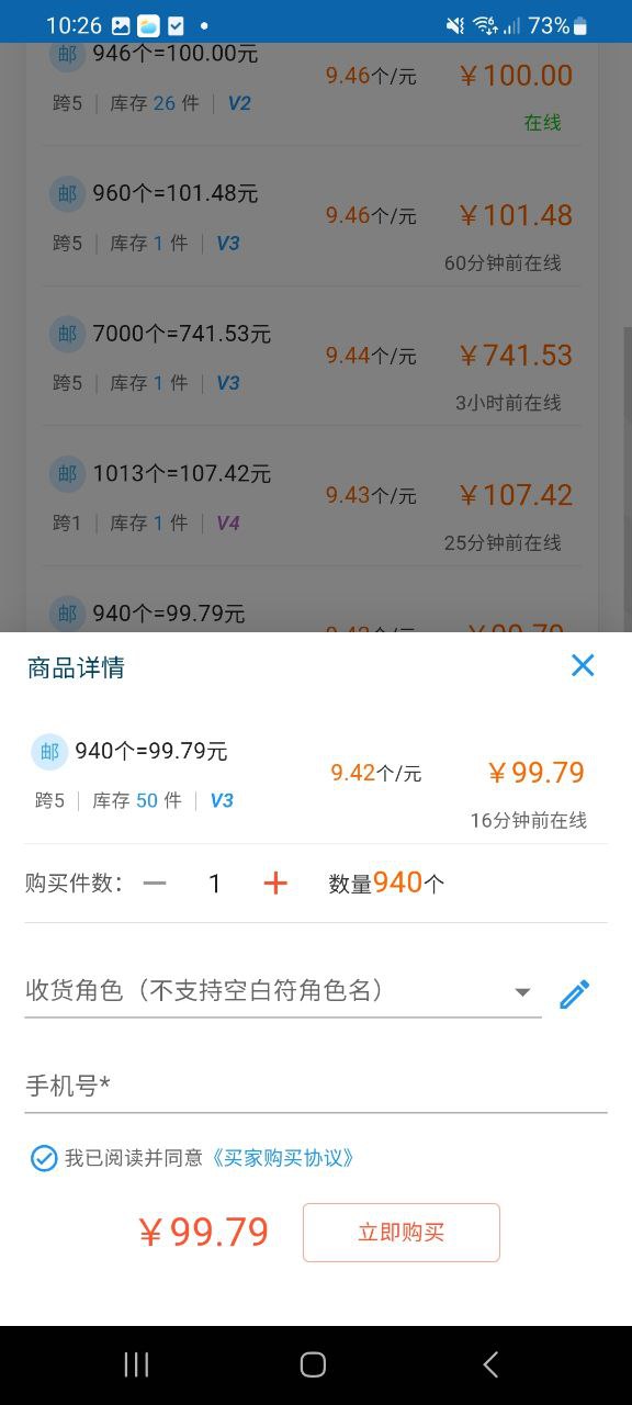 下载3s游戏社交平台安卓版