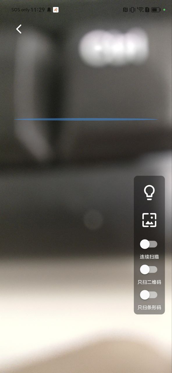 二维码和条形码生成器app免费下载百度
