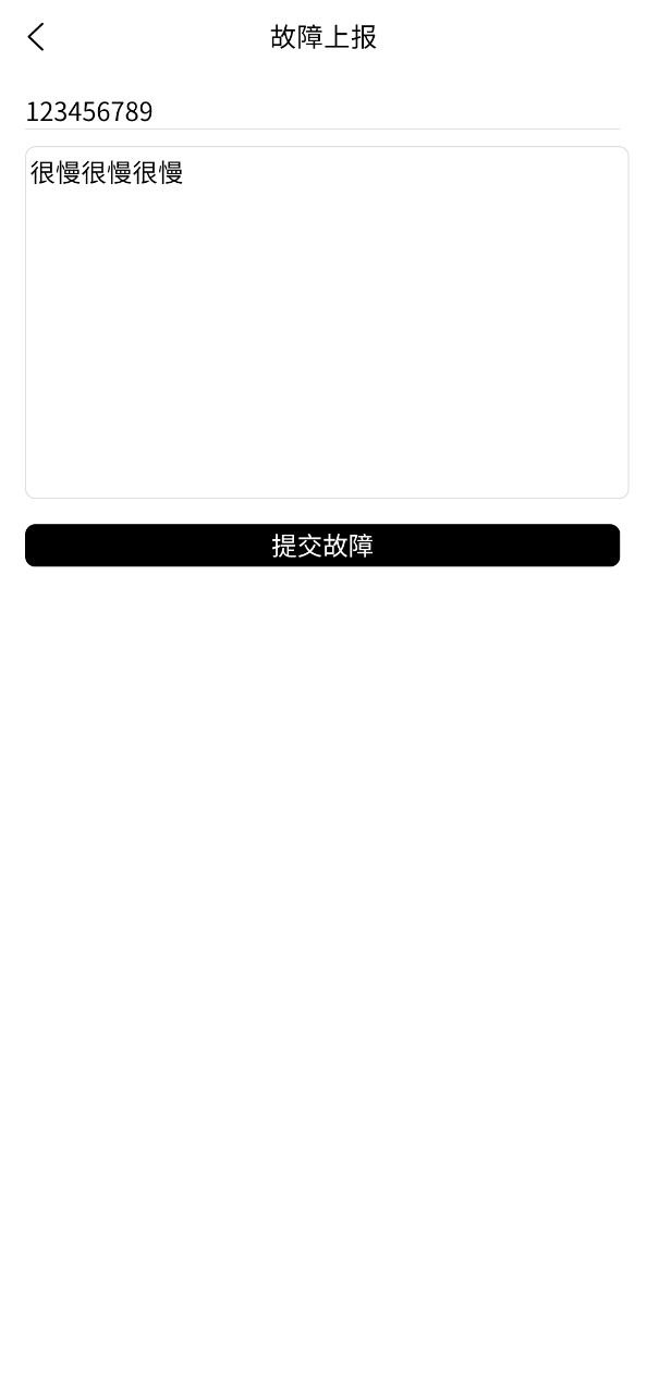 牛电车服软件app下载