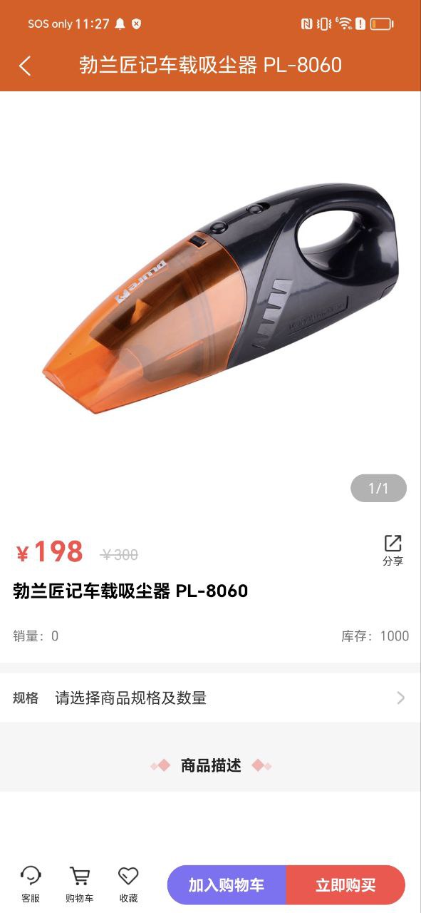 惠友加油app免费下载百度