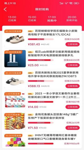 下载日可优最新安卓版2023