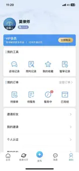 法域通软件最新下载安装