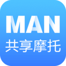 MAN共享摩托软件app