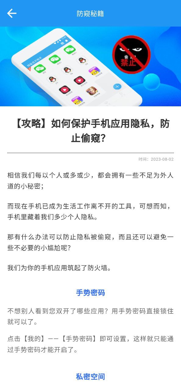 新版本微分身双开