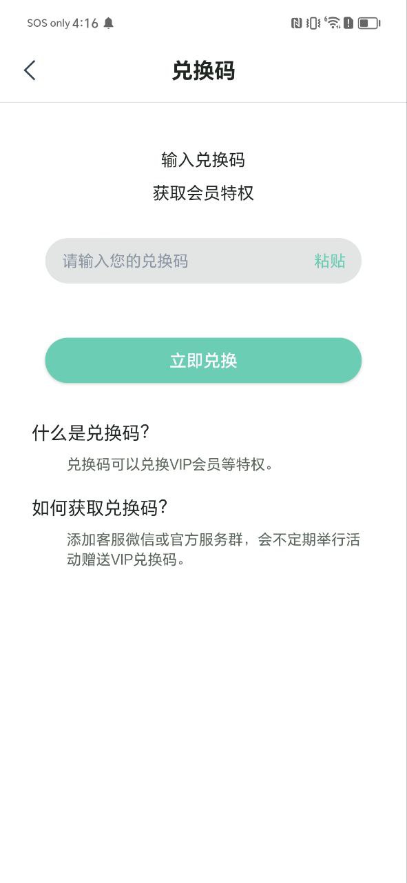 朋友圈不折叠输入法android