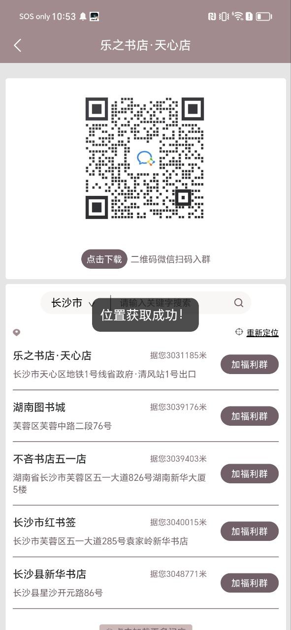 阅达书城正版app下载安卓