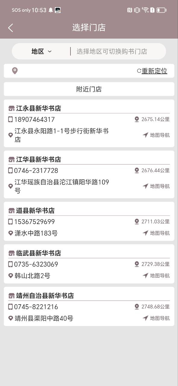 阅达书城极速版app下载