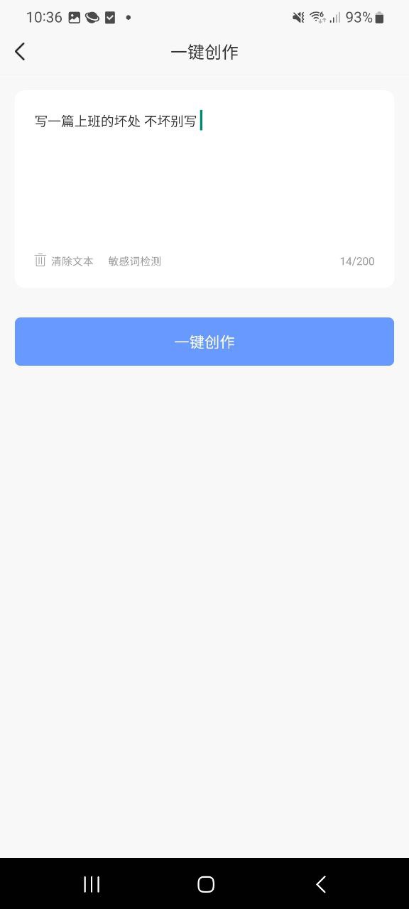 伪原创软件下载app