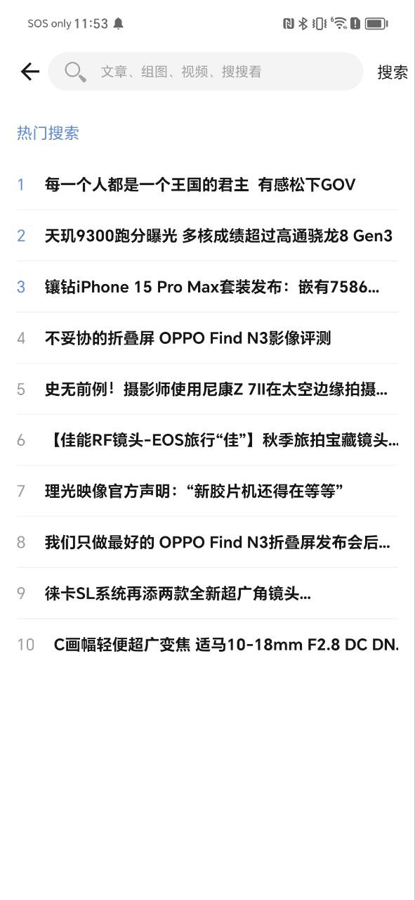下载蜂鸟摄影app移动最新版