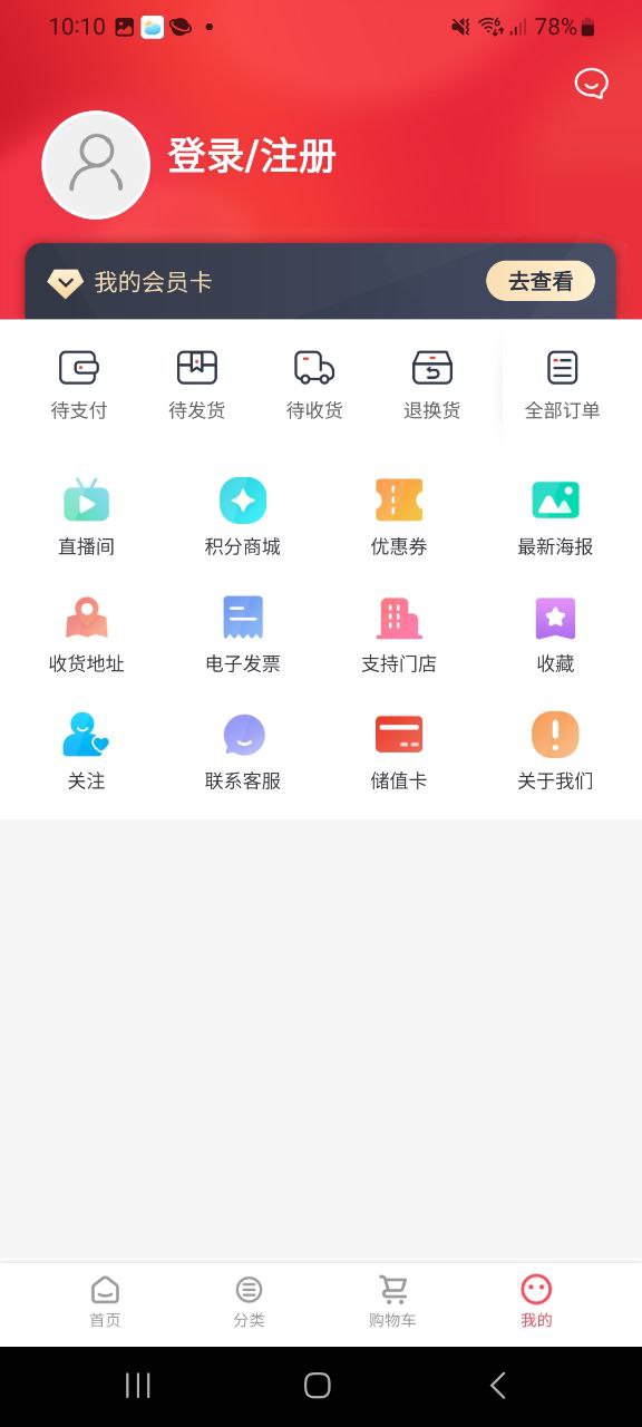 莲花go网址注册