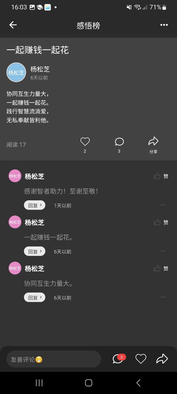 智慧之道下载网站