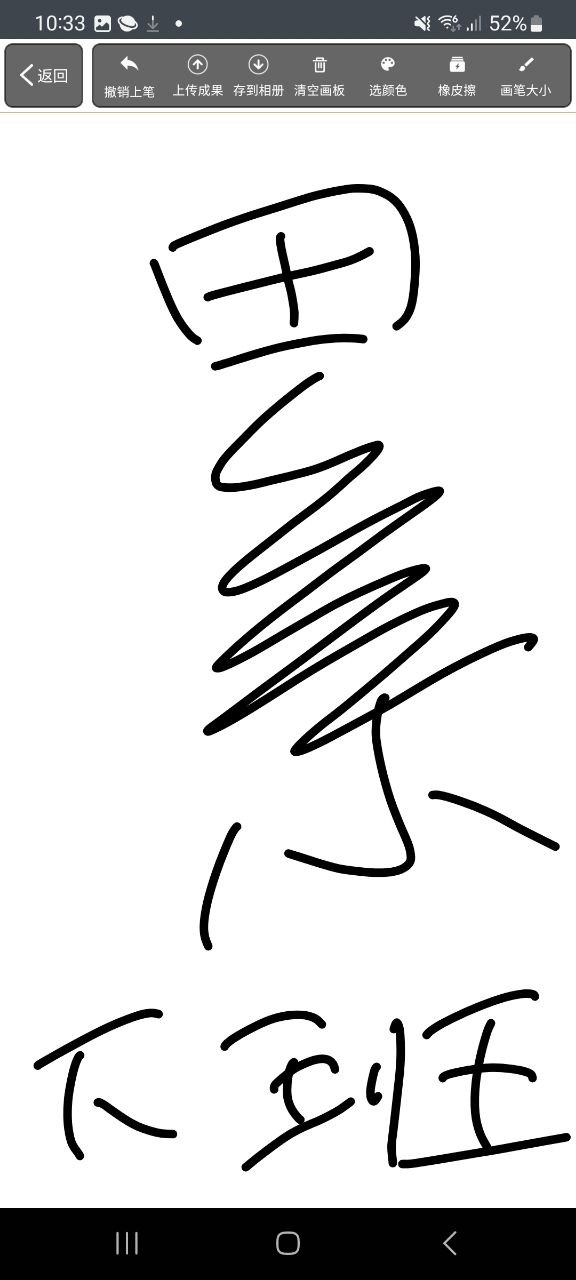 快学画画吧手机版app下载安装