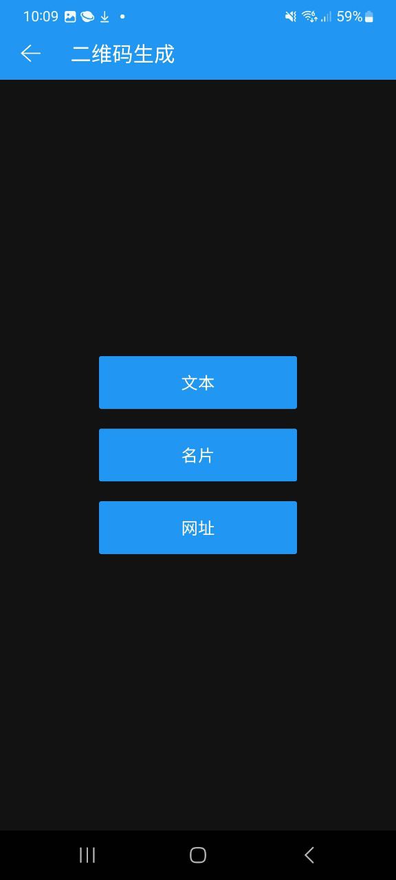 好友清理客户端下载安装