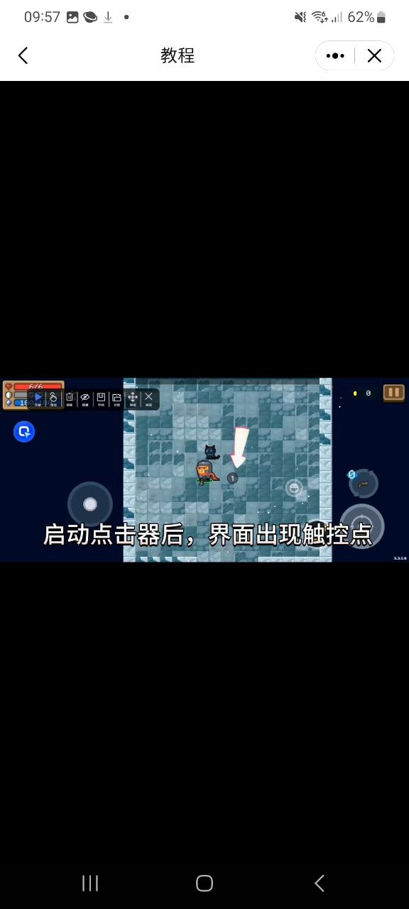 指尖连点器下载链接地址