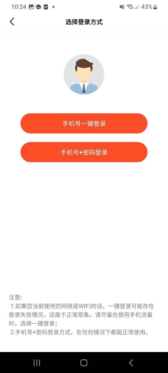 短视频文案安全版下载