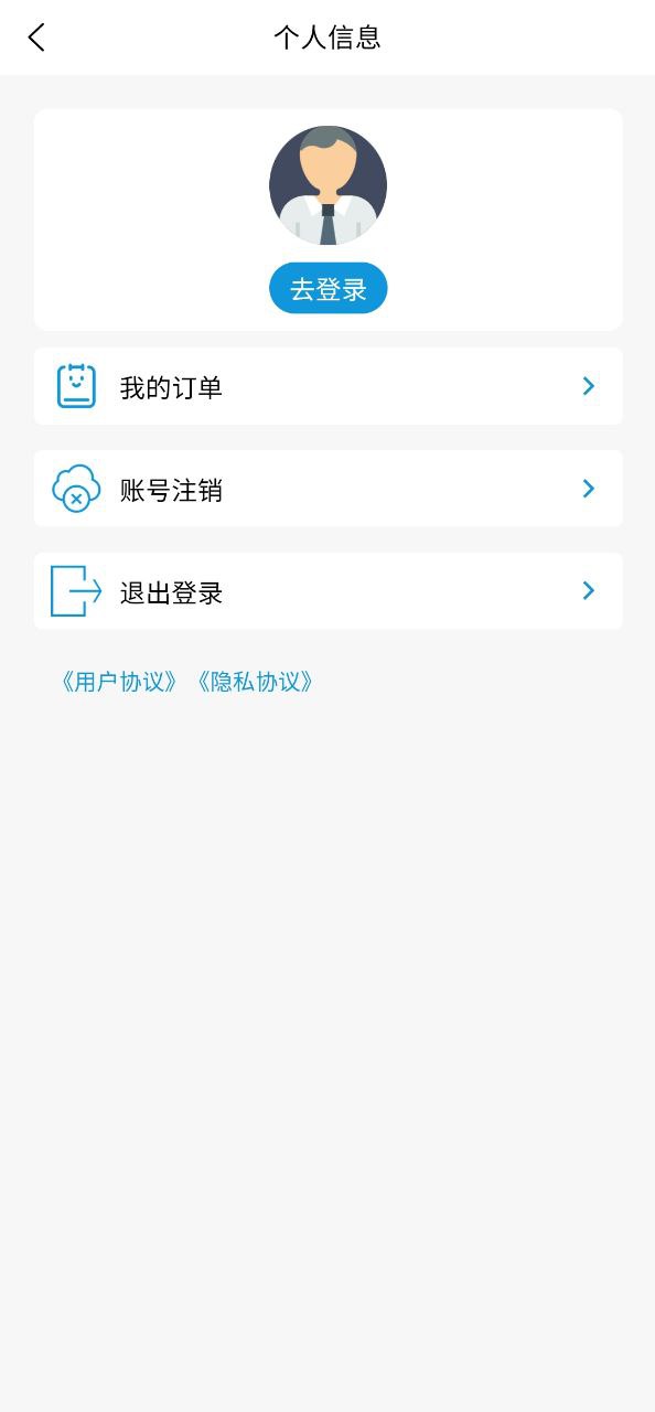牛电车服app免费下载百度