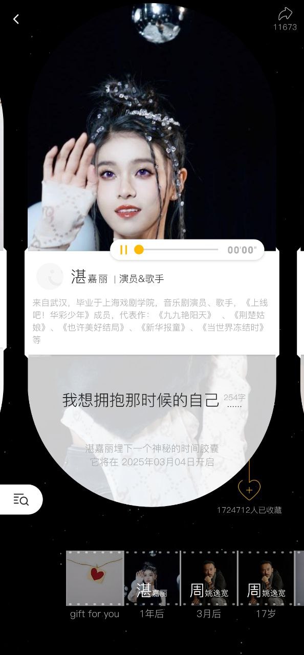 下载安卓hope