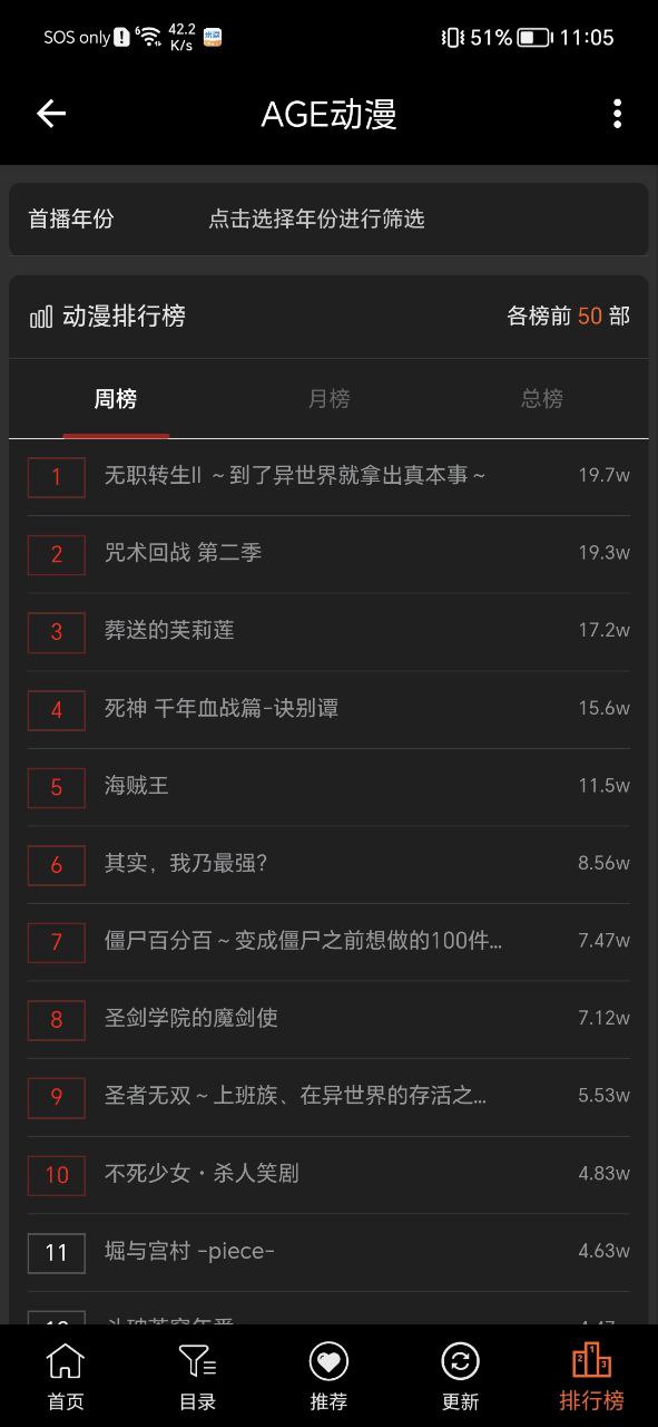 agemys动漫免费