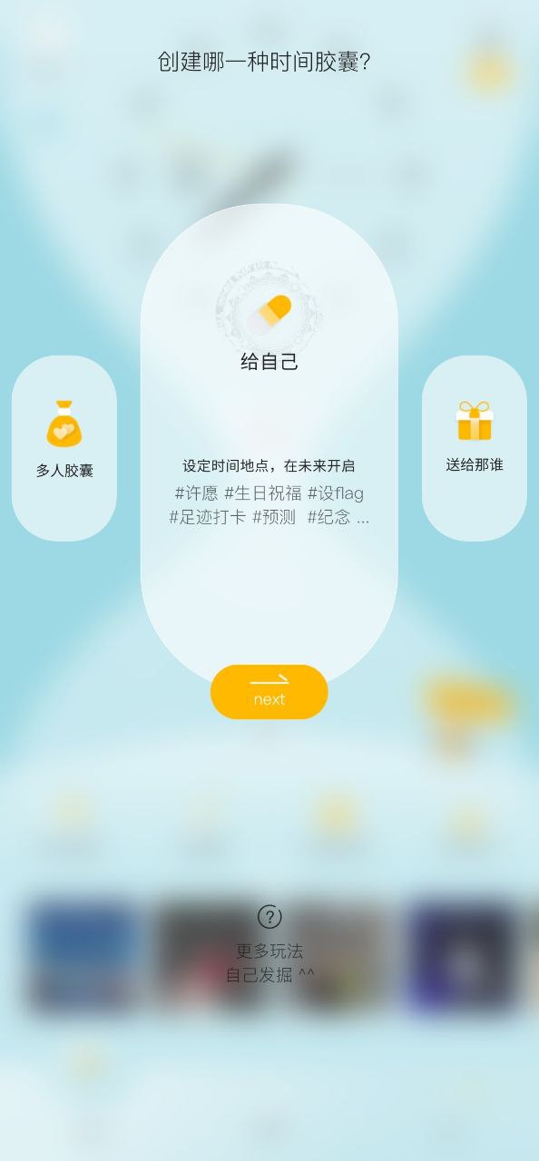 下载hope旧版