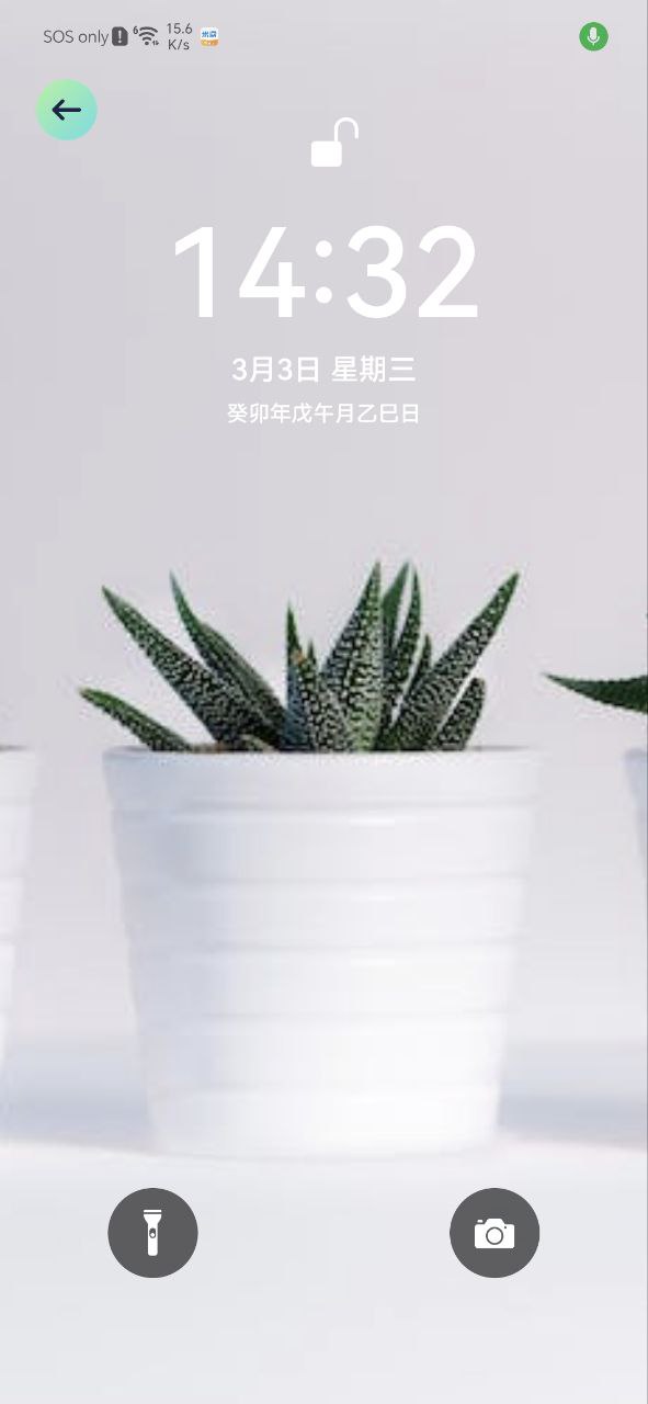 乐享视频原版app