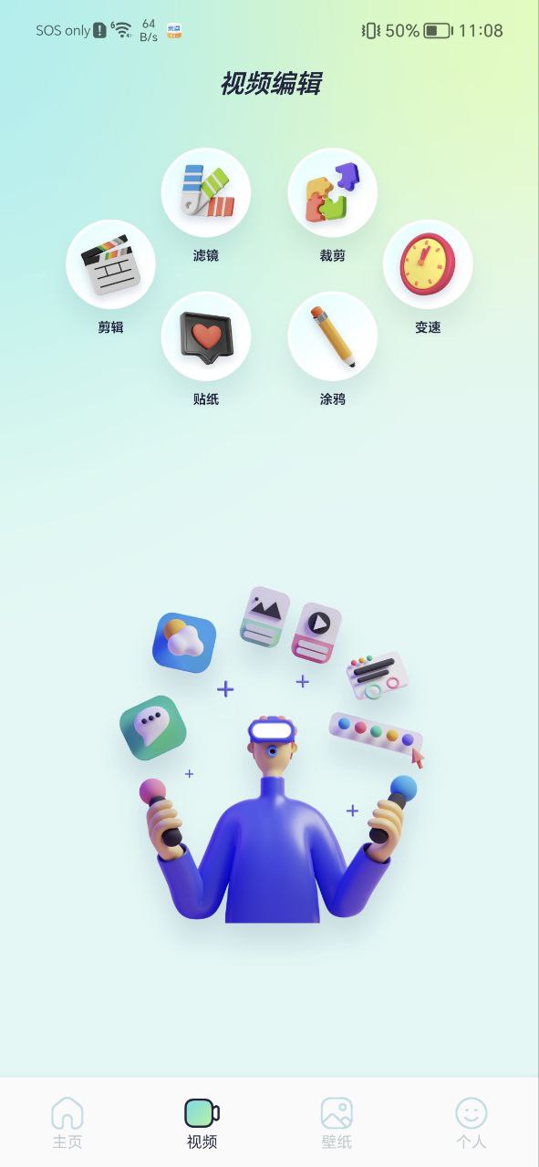 乐享视频原版app