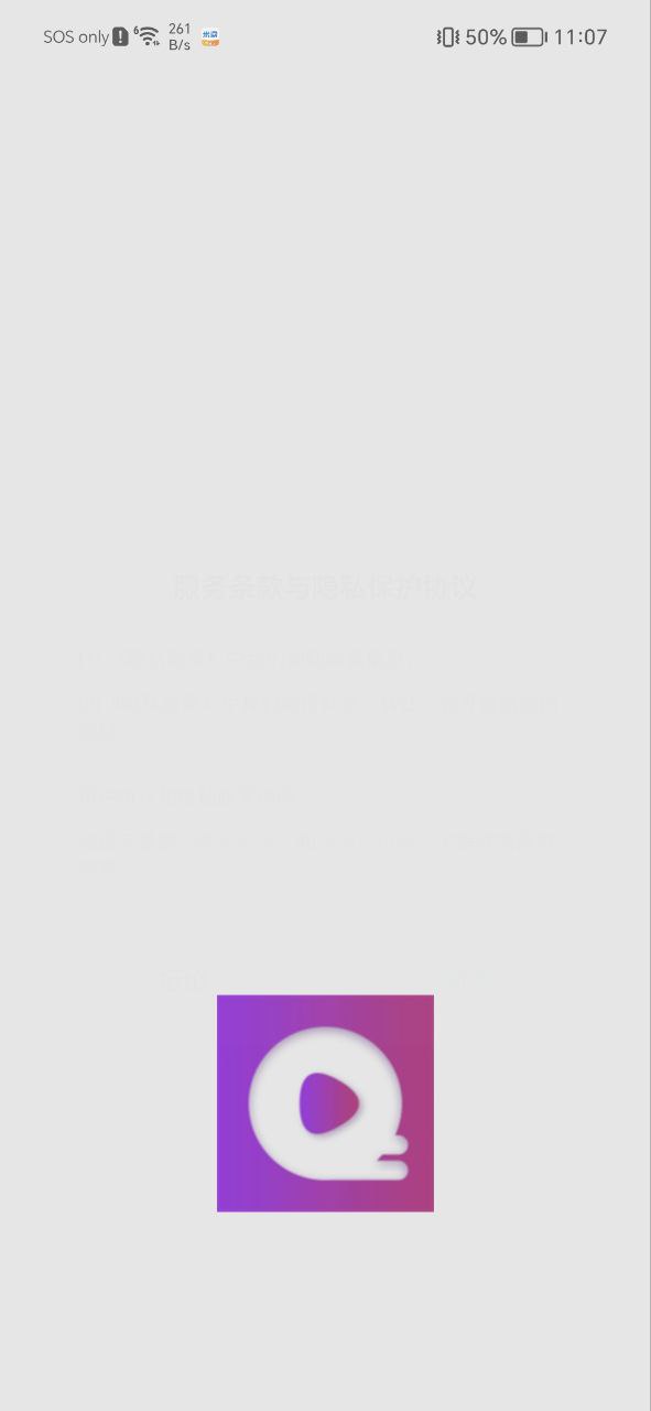 乐享视频原版app