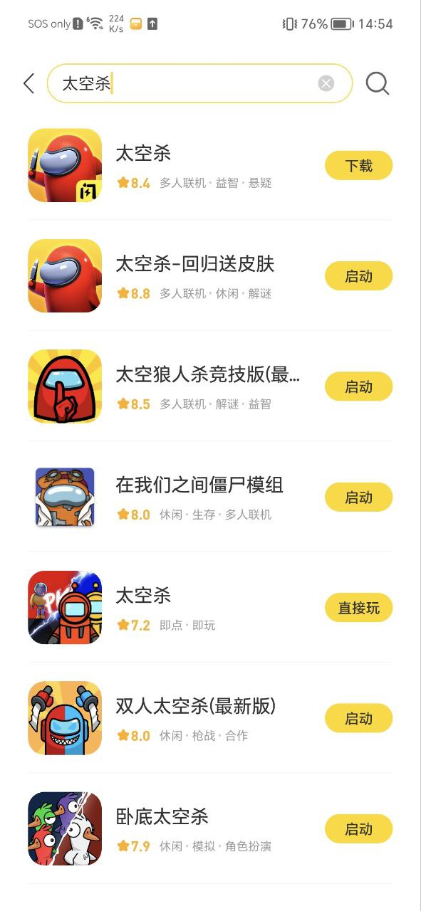闪玩账号登录