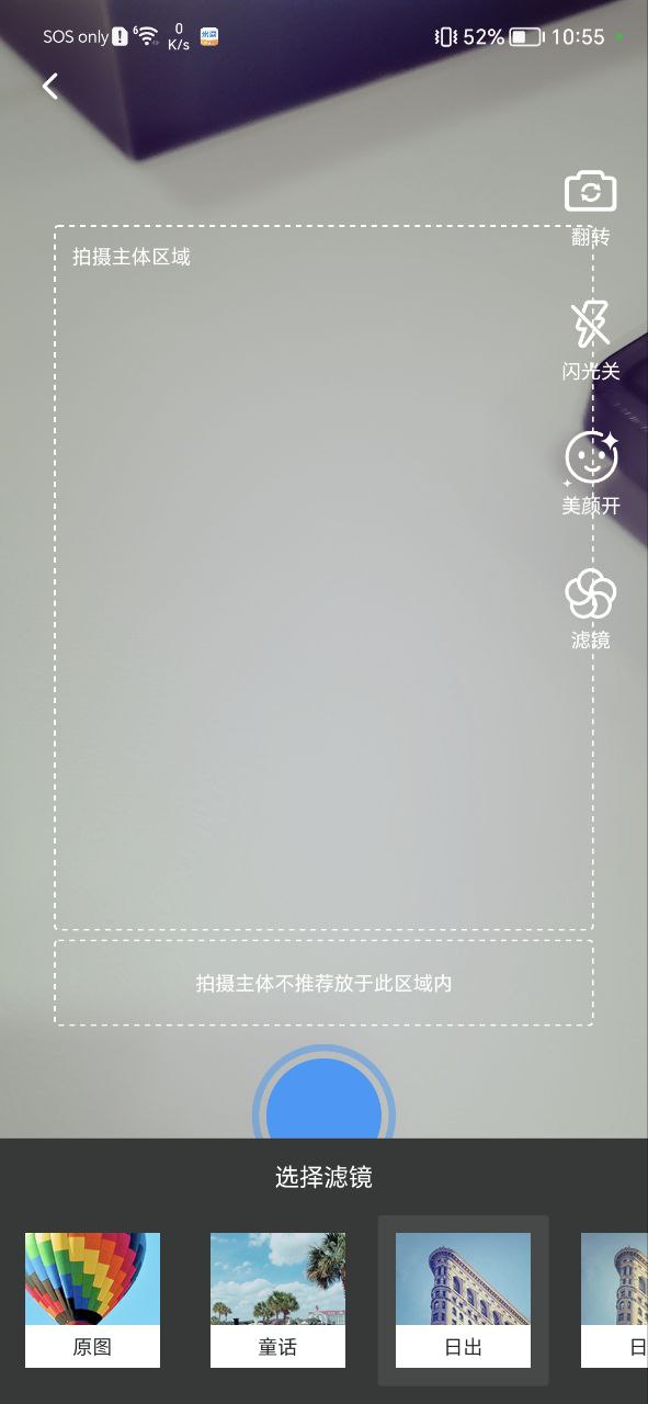 ehviewer安卓最新版