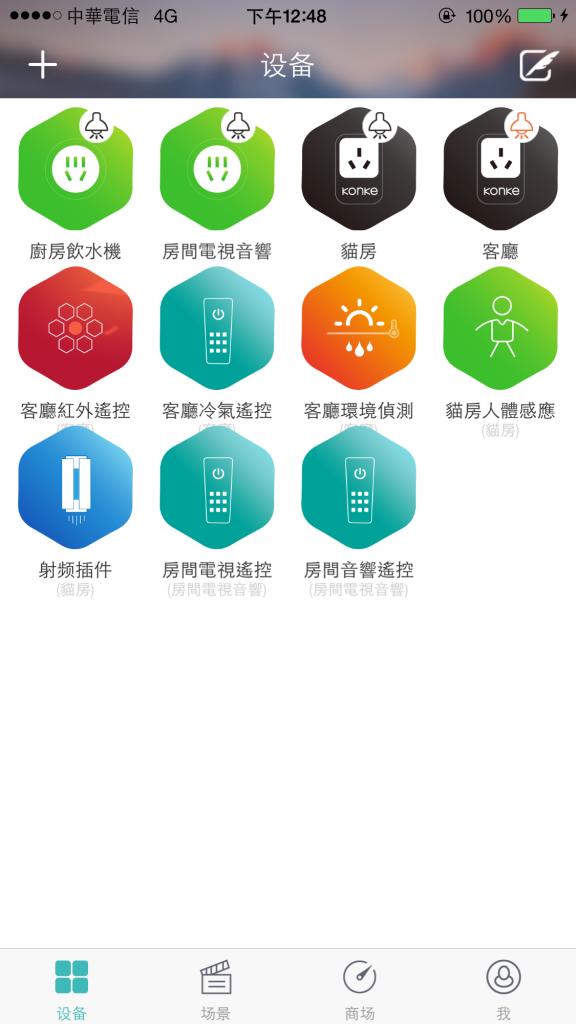 小k智能插座安装网址