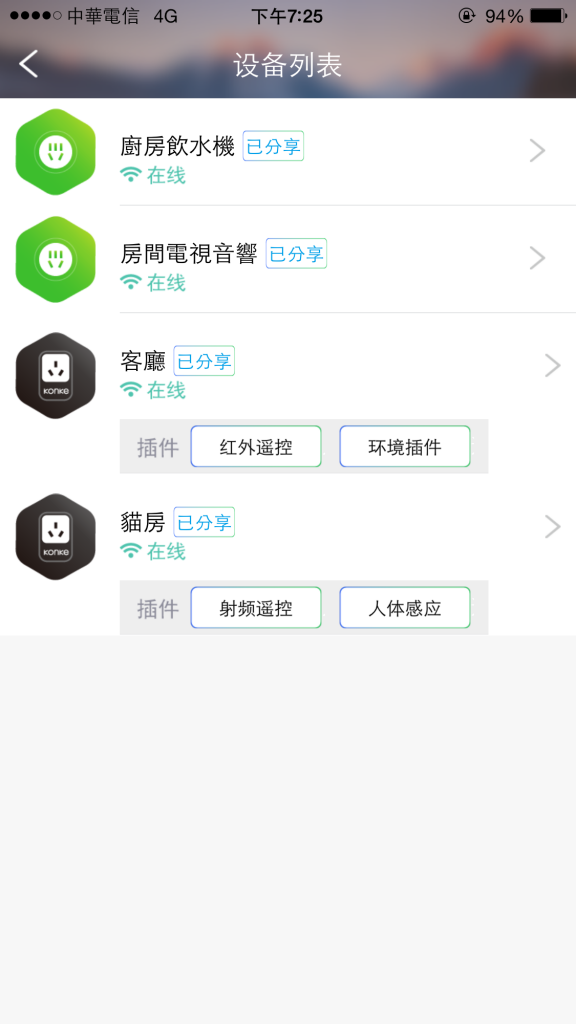 小k智能插座安装网址