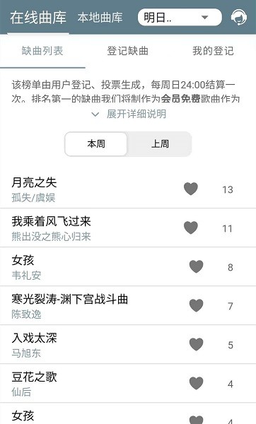 下载shida钢琴助手app免费下载安装