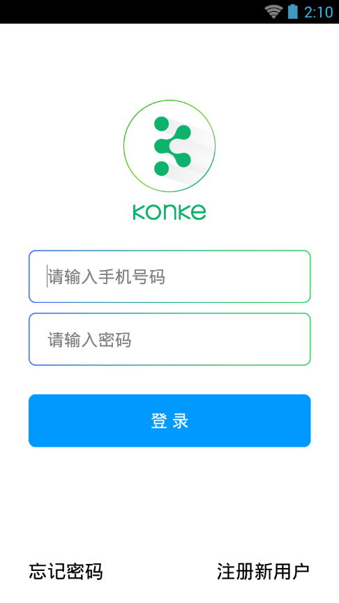 小k智能插座软件最新版