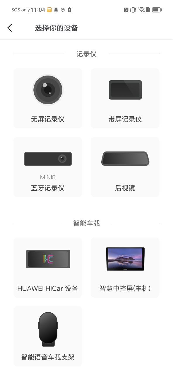 盯盯拍移动版下载安装