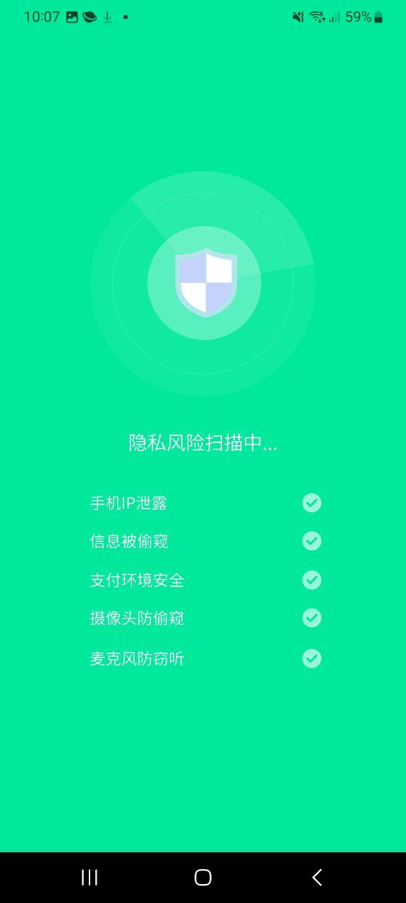 九州清理正版安装