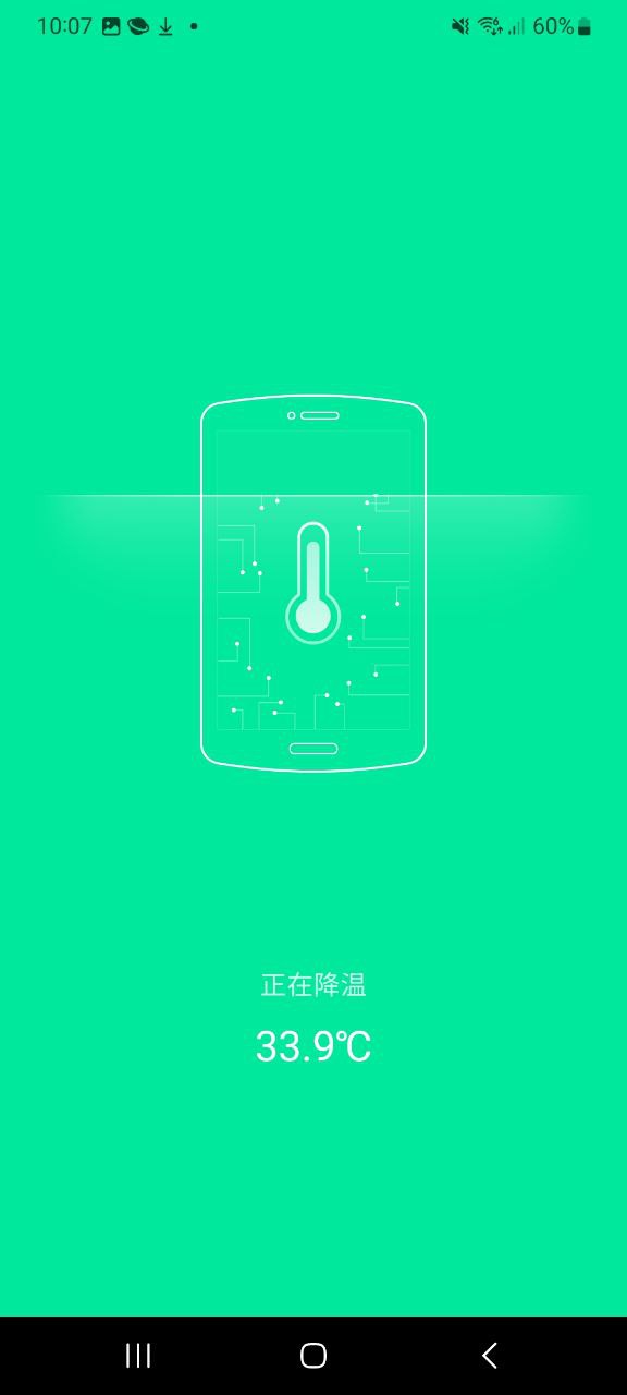 九州清理正版安装