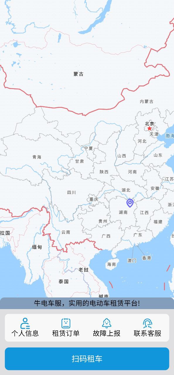 牛电车服下载