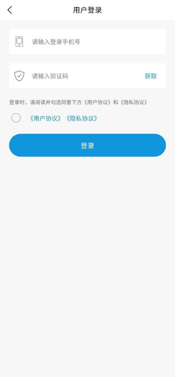 牛电车服下载