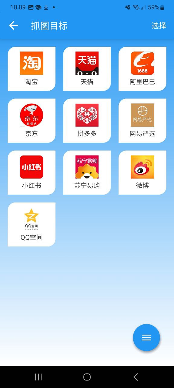 好友清理最新免费安装