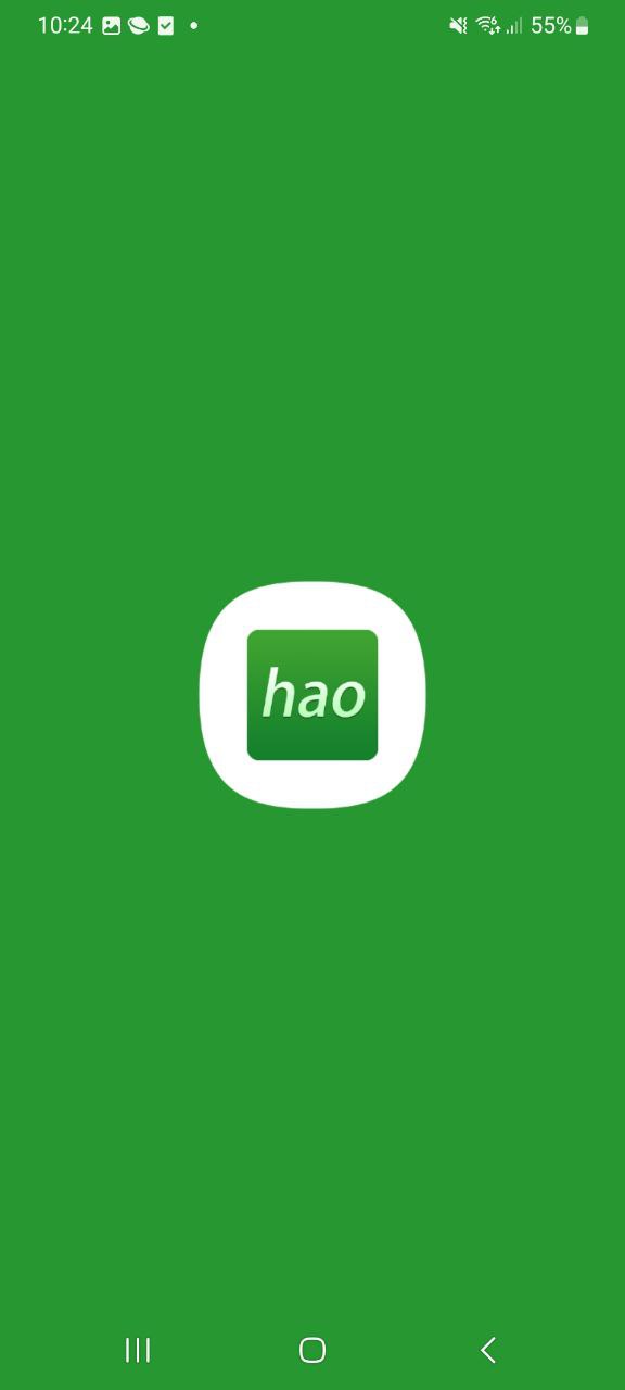 hao网址大全最新手机版安卓免费下载