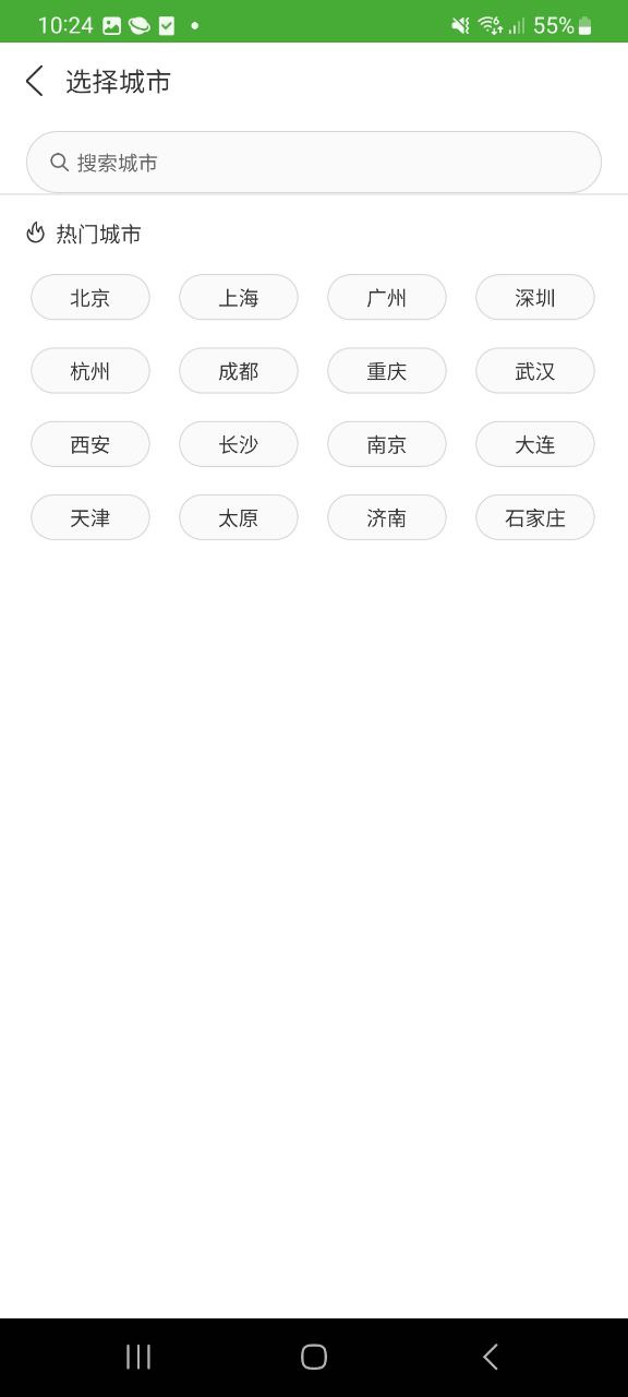 hao网址大全最新手机版安卓免费下载