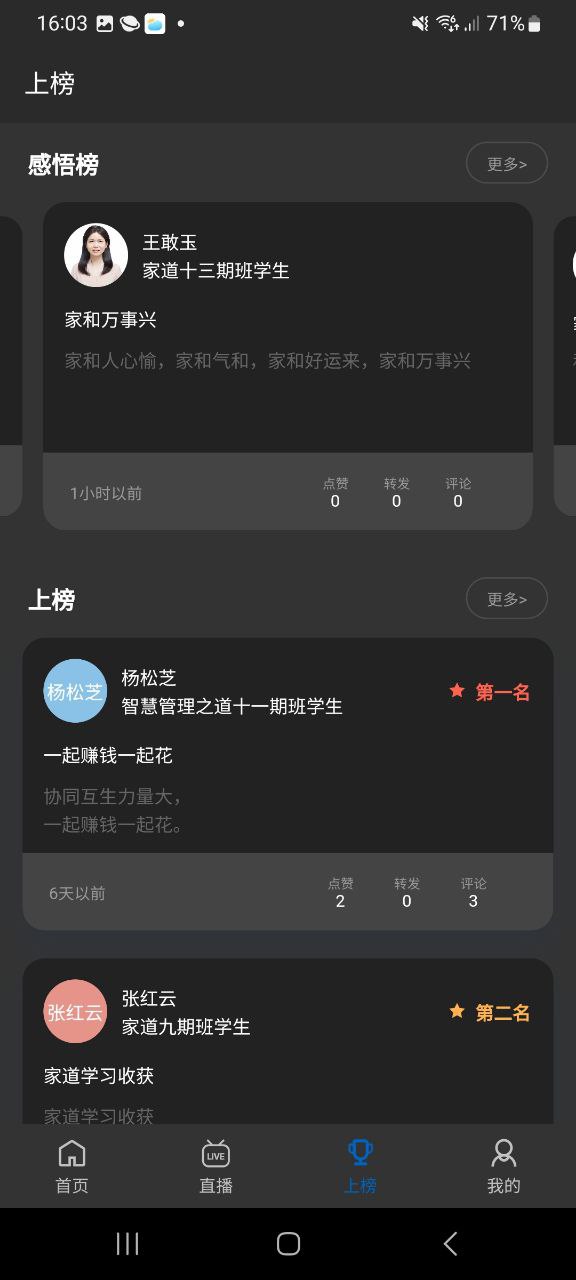 智慧之道网页版免费网址