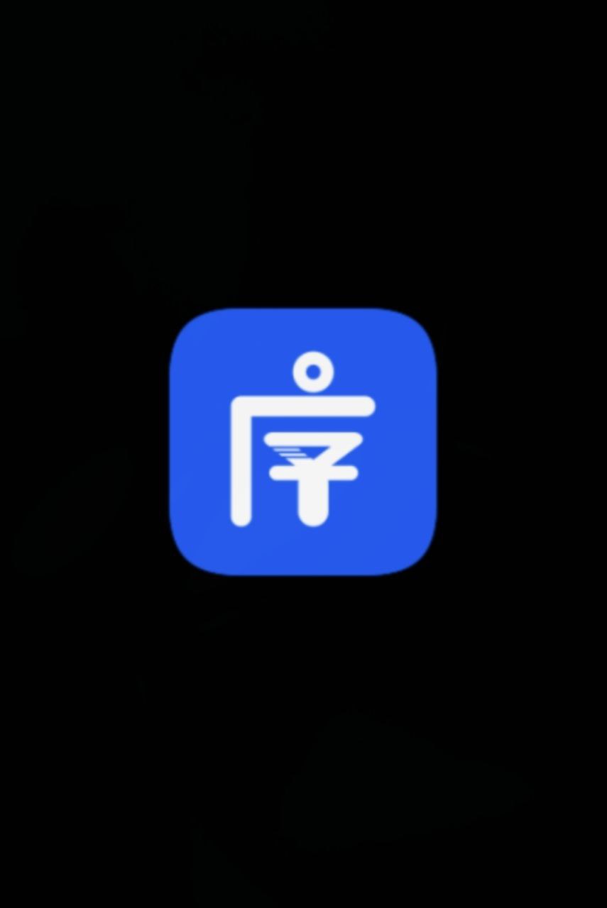 四序下载链接app