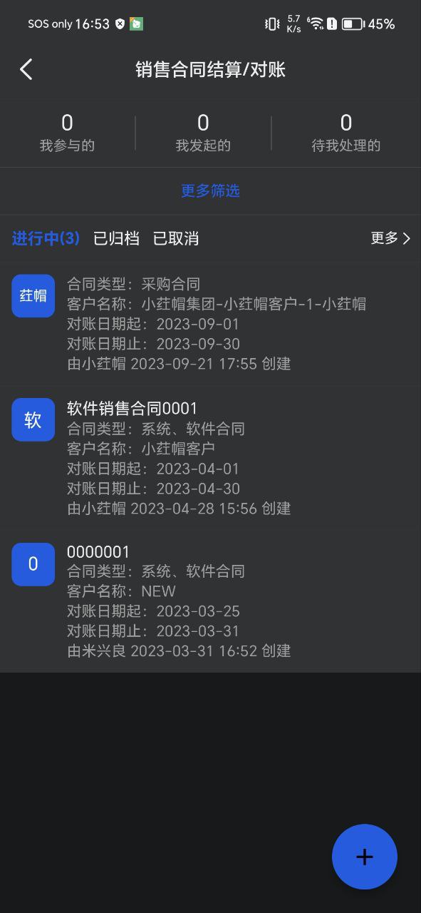 四序下载链接app