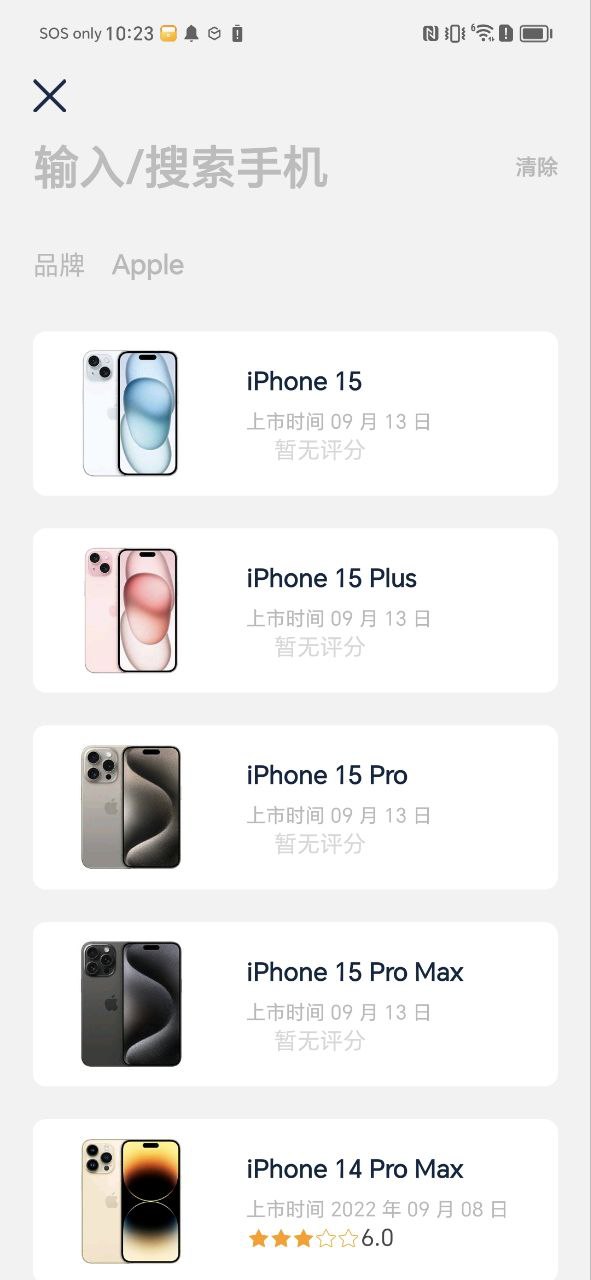 2023数字尾巴安卓下载
