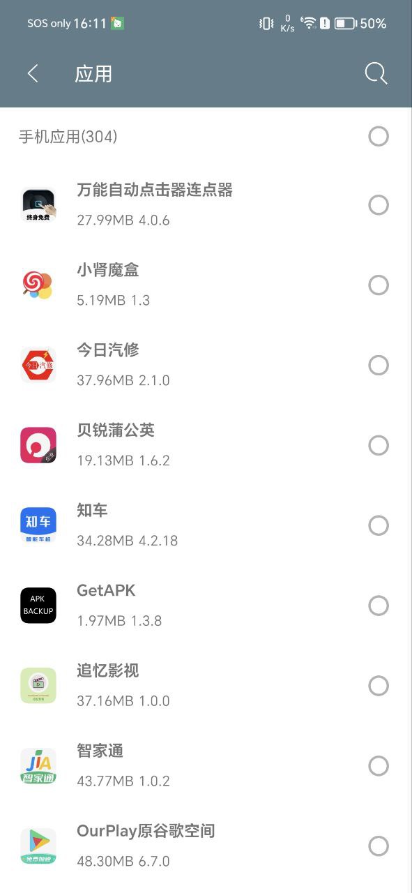 免费下载安装RE管理器