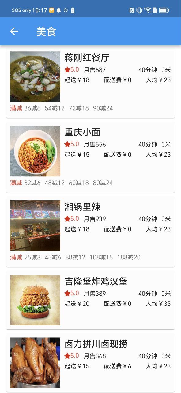 云神狮外卖安全版软件最新下载安装